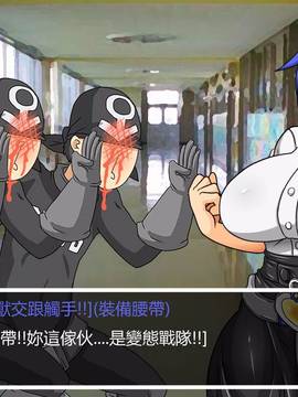 [P站搬运工] [Dr.阿虫] 變態戰隊NO.05 深藍觸手_014