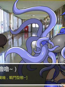 [P站搬运工] [Dr.阿虫] 變態戰隊NO.05 深藍觸手_025
