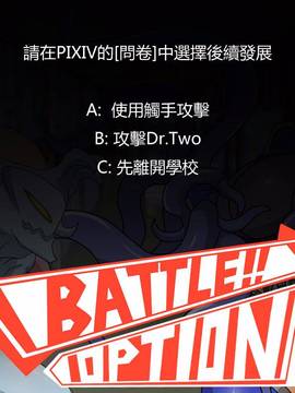 [P站搬运工] [Dr.阿虫] 變態戰隊NO.05 深藍觸手_029