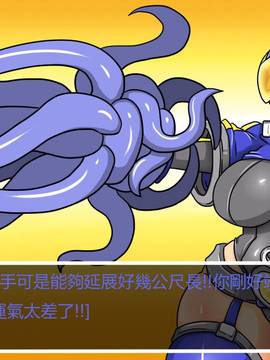 [P站搬运工] [Dr.阿虫] 變態戰隊NO.05 深藍觸手_033