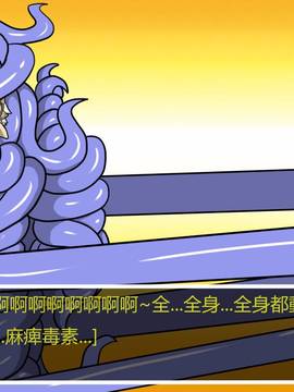 [P站搬运工] [Dr.阿虫] 變態戰隊NO.05 深藍觸手_035