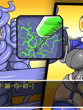 [P站搬运工] [Dr.阿虫] 變態戰隊NO.05 深藍觸手_037