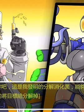 [P站搬运工] [Dr.阿虫] 變態戰隊NO.05 深藍觸手_040