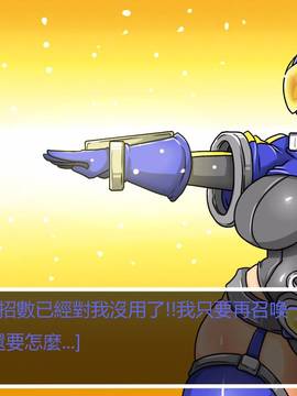[P站搬运工] [Dr.阿虫] 變態戰隊NO.05 深藍觸手_043