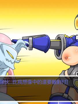 [P站搬运工] [Dr.阿虫] 變態戰隊NO.05 深藍觸手_046