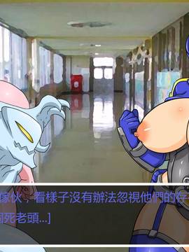 [P站搬运工] [Dr.阿虫] 變態戰隊NO.05 深藍觸手_048