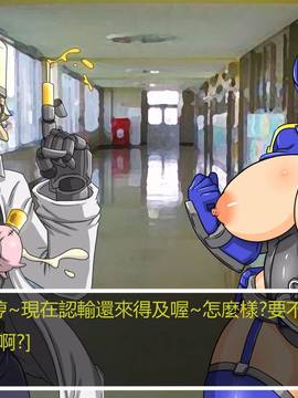 [P站搬运工] [Dr.阿虫] 變態戰隊NO.05 深藍觸手_049