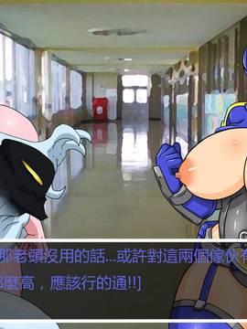 [P站搬运工] [Dr.阿虫] 變態戰隊NO.05 深藍觸手_055