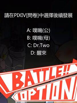 [P站搬运工] [Dr.阿虫] 變態戰隊NO.05 深藍觸手_076