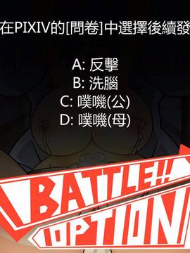 [P站搬运工] [Dr.阿虫] 變態戰隊NO.05 深藍觸手_122