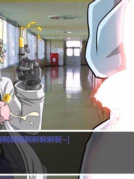 [P站搬运工] [Dr.阿虫] 變態戰隊NO.05 深藍觸手_139