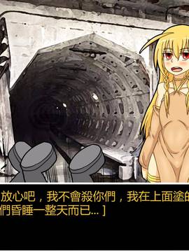 [P站搬运工] [Dr.阿虫] 變態戰隊NO.06 潛入!!BIG-G8!!_010