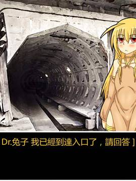 [P站搬运工] [Dr.阿虫] 變態戰隊NO.06 潛入!!BIG-G8!!_011