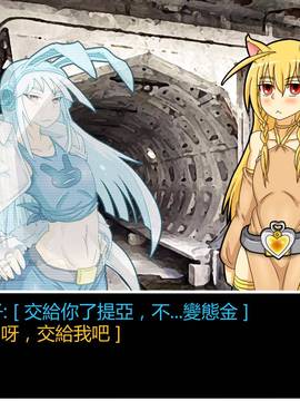 [P站搬运工] [Dr.阿虫] 變態戰隊NO.06 潛入!!BIG-G8!!_017