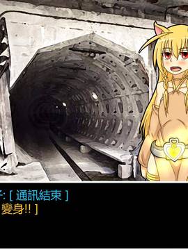 [P站搬运工] [Dr.阿虫] 變態戰隊NO.06 潛入!!BIG-G8!!_018