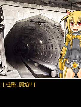 [P站搬运工] [Dr.阿虫] 變態戰隊NO.06 潛入!!BIG-G8!!_020