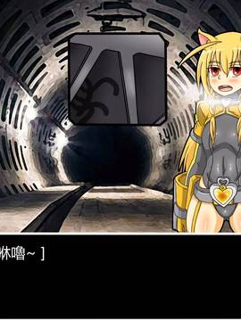 [P站搬运工] [Dr.阿虫] 變態戰隊NO.06 潛入!!BIG-G8!!_024