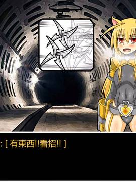 [P站搬运工] [Dr.阿虫] 變態戰隊NO.06 潛入!!BIG-G8!!_025