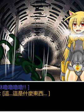 [P站搬运工] [Dr.阿虫] 變態戰隊NO.06 潛入!!BIG-G8!!_026