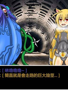 [P站搬运工] [Dr.阿虫] 變態戰隊NO.06 潛入!!BIG-G8!!_027