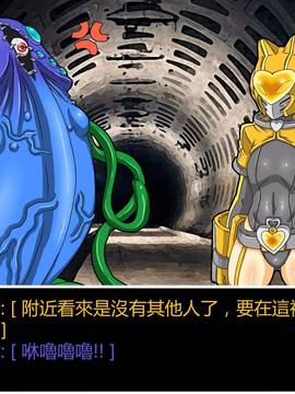[P站搬运工] [Dr.阿虫] 變態戰隊NO.06 潛入!!BIG-G8!!_029
