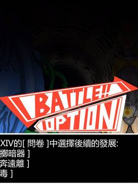 [P站搬运工] [Dr.阿虫] 變態戰隊NO.06 潛入!!BIG-G8!!_030