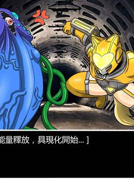 [P站搬运工] [Dr.阿虫] 變態戰隊NO.06 潛入!!BIG-G8!!_034