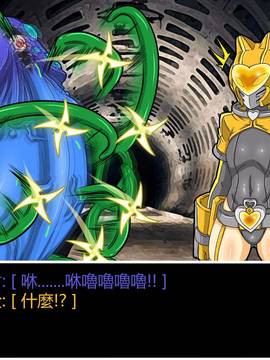 [P站搬运工] [Dr.阿虫] 變態戰隊NO.06 潛入!!BIG-G8!!_039