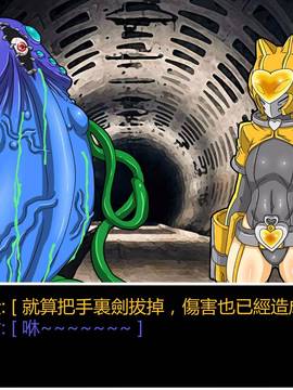 [P站搬运工] [Dr.阿虫] 變態戰隊NO.06 潛入!!BIG-G8!!_040