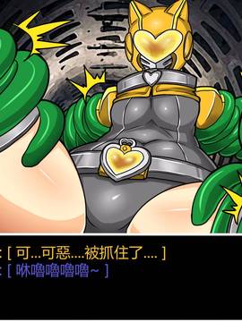 [P站搬运工] [Dr.阿虫] 變態戰隊NO.06 潛入!!BIG-G8!!_046