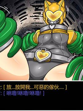 [P站搬运工] [Dr.阿虫] 變態戰隊NO.06 潛入!!BIG-G8!!_047