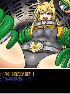 [P站搬运工] [Dr.阿虫] 變態戰隊NO.06 潛入!!BIG-G8!!_049