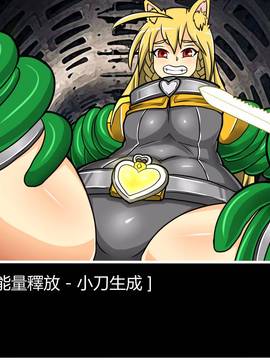[P站搬运工] [Dr.阿虫] 變態戰隊NO.06 潛入!!BIG-G8!!_051