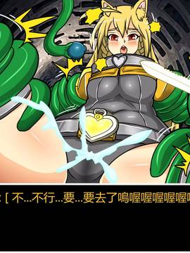 [P站搬运工] [Dr.阿虫] 變態戰隊NO.06 潛入!!BIG-G8!!_055