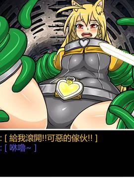 [P站搬运工] [Dr.阿虫] 變態戰隊NO.06 潛入!!BIG-G8!!_057