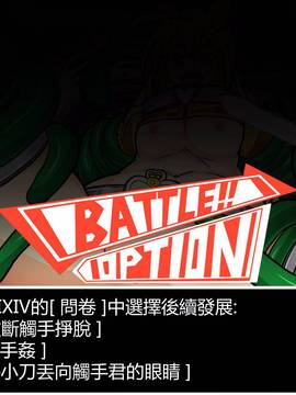[P站搬运工] [Dr.阿虫] 變態戰隊NO.06 潛入!!BIG-G8!!_060