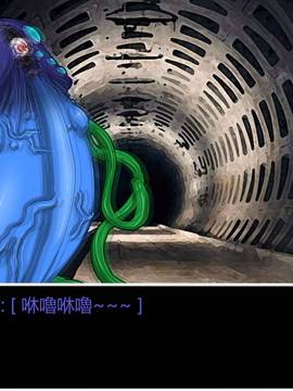 [P站搬运工] [Dr.阿虫] 變態戰隊NO.06 潛入!!BIG-G8!!_075