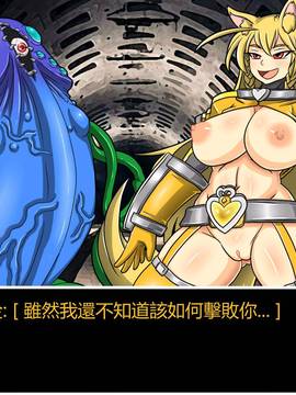 [P站搬运工] [Dr.阿虫] 變態戰隊NO.06 潛入!!BIG-G8!!_086
