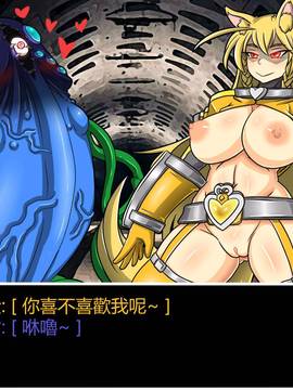 [P站搬运工] [Dr.阿虫] 變態戰隊NO.06 潛入!!BIG-G8!!_089