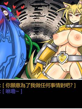 [P站搬运工] [Dr.阿虫] 變態戰隊NO.06 潛入!!BIG-G8!!_090