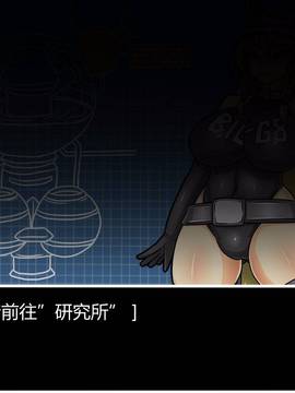 [P站搬运工] [Dr.阿虫] 變態戰隊NO.06 潛入!!BIG-G8!!_144