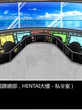[P站搬运工] [Dr.阿虫] 變態戰隊NO.07 宇宙魷魚來襲!_002