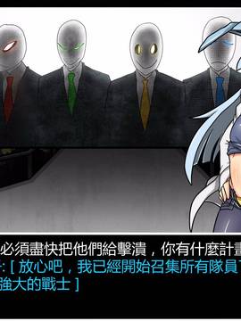 [P站搬运工] [Dr.阿虫] 變態戰隊NO.07 宇宙魷魚來襲!_020