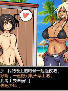[P站搬运工] [Dr.阿虫] 變態戰隊NO.07 宇宙魷魚來襲!_035