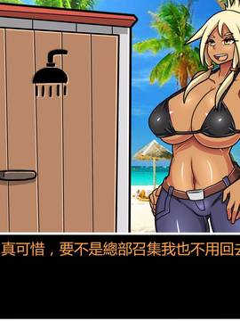 [P站搬运工] [Dr.阿虫] 變態戰隊NO.07 宇宙魷魚來襲!_036