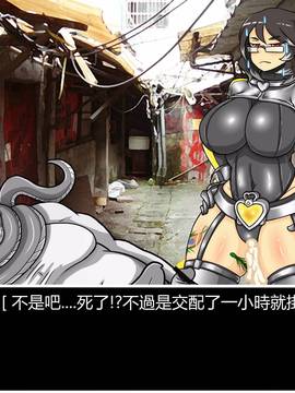 [P站搬运工] [Dr.阿虫] 變態戰隊NO.08 淫色旋風!_032