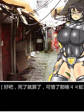 [P站搬运工] [Dr.阿虫] 變態戰隊NO.08 淫色旋風!_033
