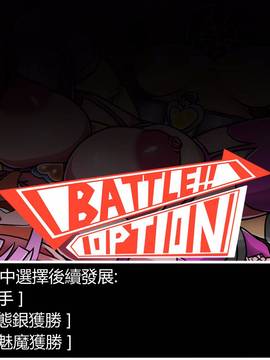 [P站搬运工] [Dr.阿虫] 變態戰隊NO.08 淫色旋風!_193