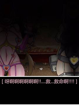 [P站搬运工] [Dr.阿虫] 變態戰隊NO.08 淫色旋風!_212