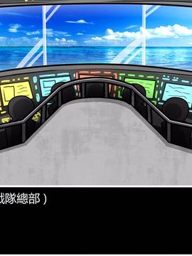 [P站搬运工] [Dr.阿虫] 變態戰隊NO.08 淫色旋風!_213